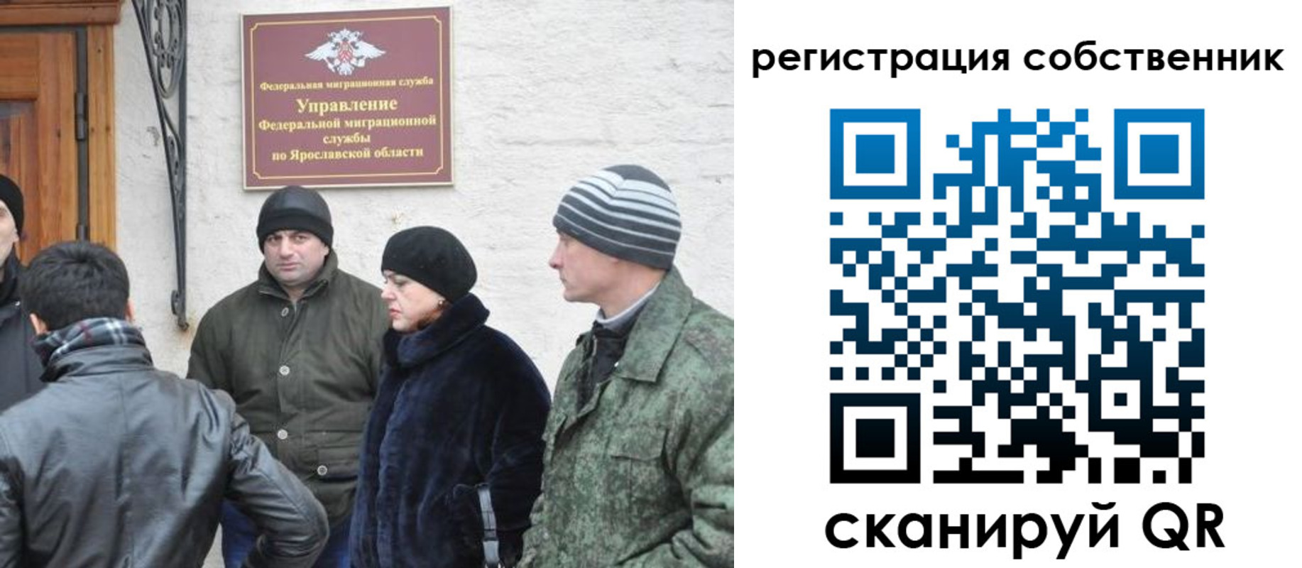 прописка гарантия в Белоозёрском