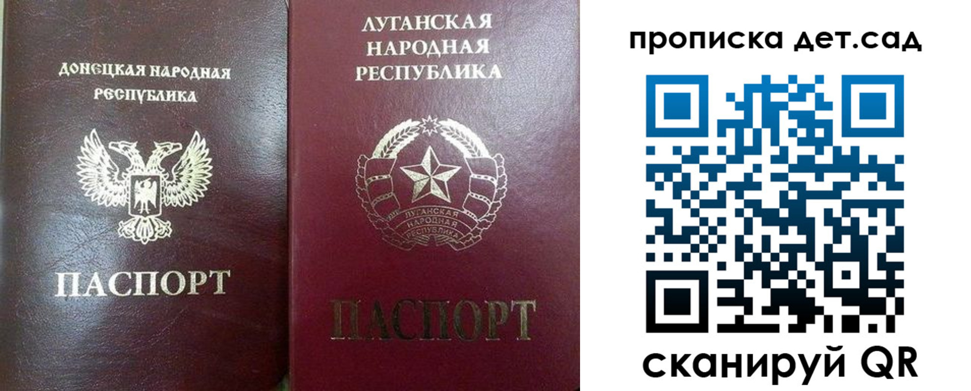 прописка регистрация в Белоозёрском